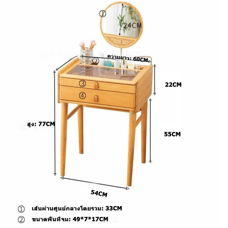 Japanese style table, bedroom, small 60 cm.The dressing table is very narrow.