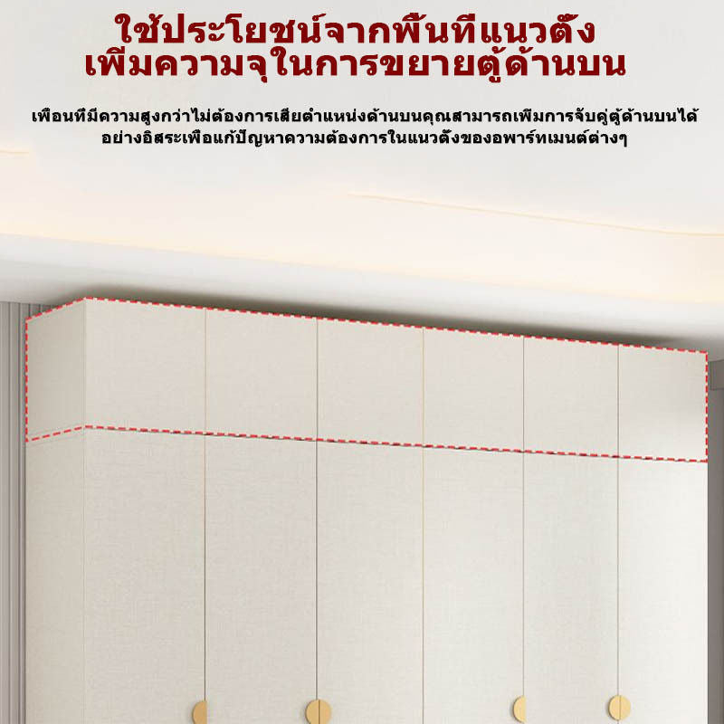 Solid Wood Double Open Doors Modern Cream Wind Wardrobe Large Capacity Multipurpose