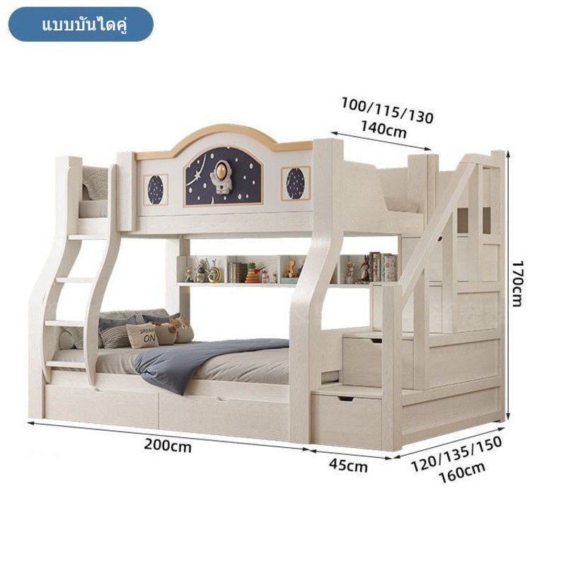Two-story bunk high-low wooden children's small bed, solid wood, many sizes