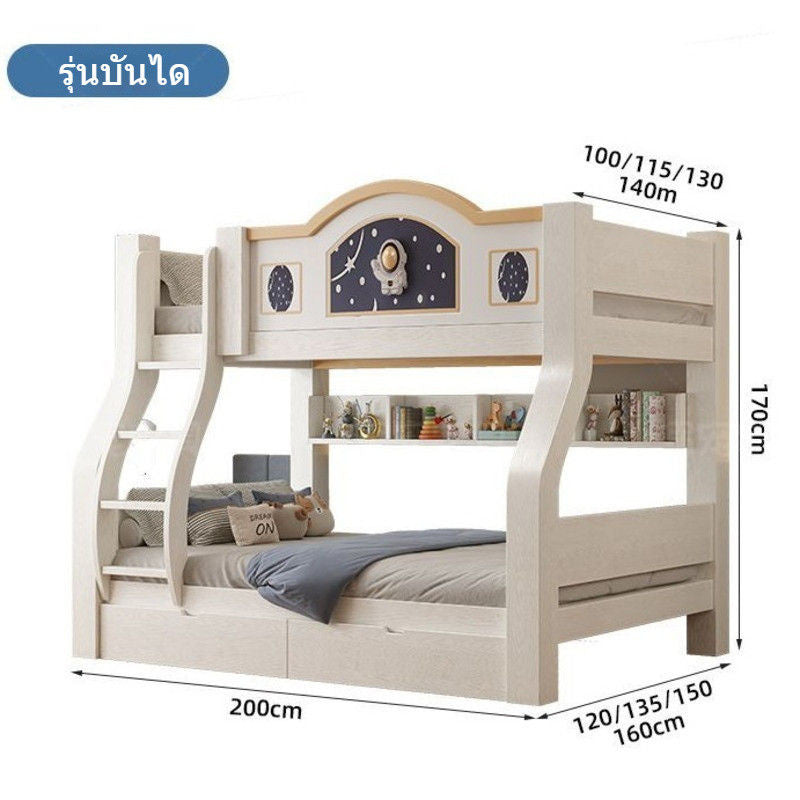 Two-story bunk high-low wooden children's small bed, solid wood, many sizes