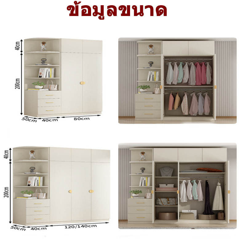 Solid Wood Double Open Doors Modern Cream Wind Wardrobe Large Capacity Multipurpose