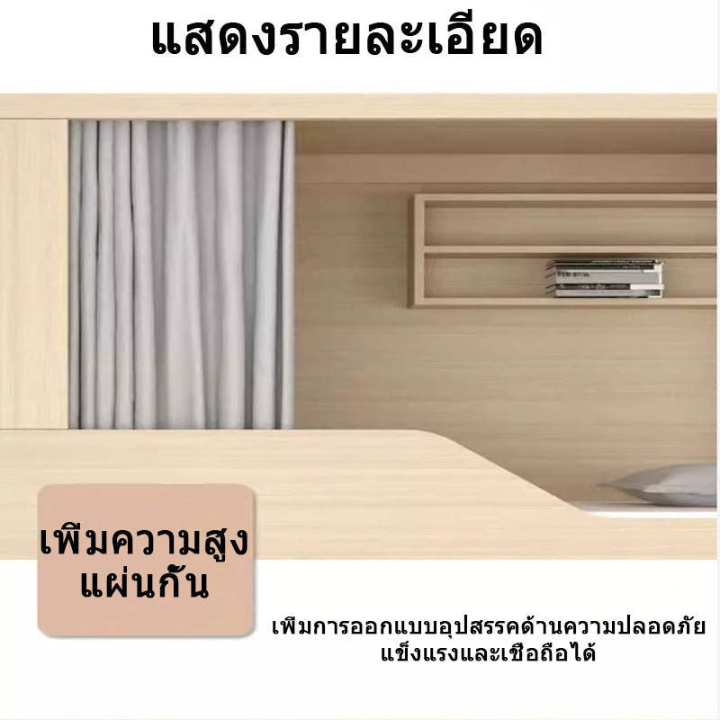 Modern simple, floating bed, upper and lower bunk beds, creative design with drawers.