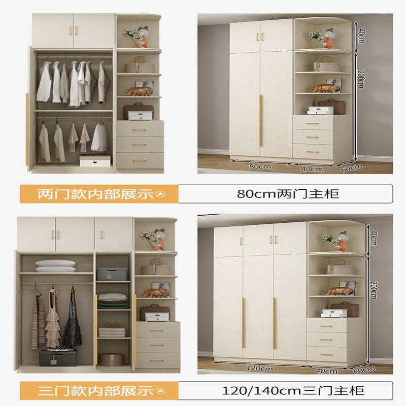 Solid Wood Thick Back Plate Bedroom Cream Windproof High Capacity Home Wardrobe