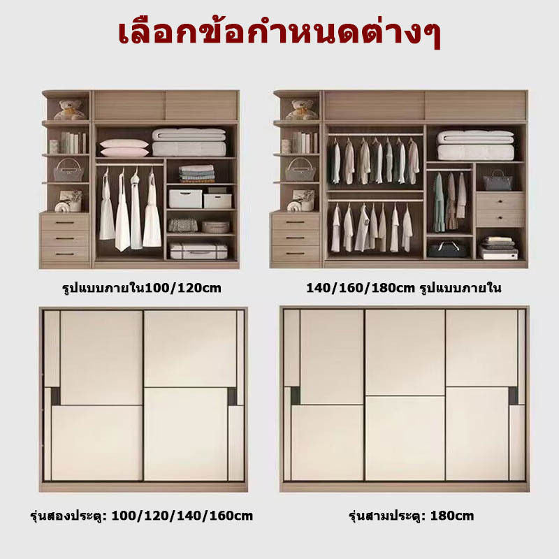 Sliding Door Home Bedroom Solid Wood Wardrobe 1.8m