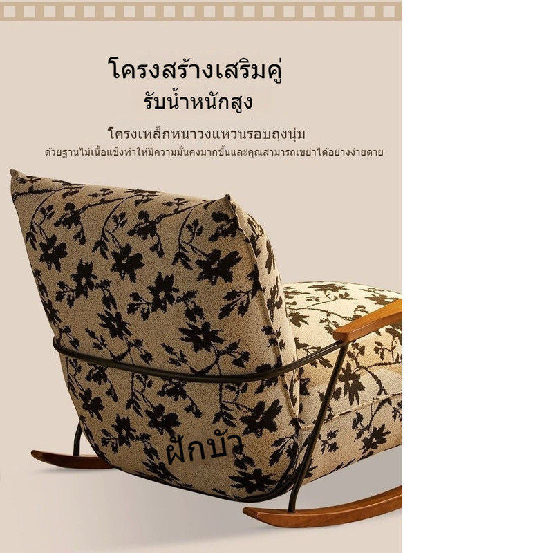 Kerusi Sofa Tunggal Reka Bentuk Ringkas Mewah Ringan Kerusi Goyang Hemp Kapas Ruang Tamu Rumah Kecil Balkoni Kain Bunga