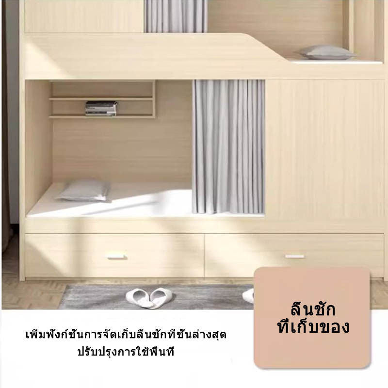 Modern simple, floating bed, upper and lower bunk beds, creative design with drawers.