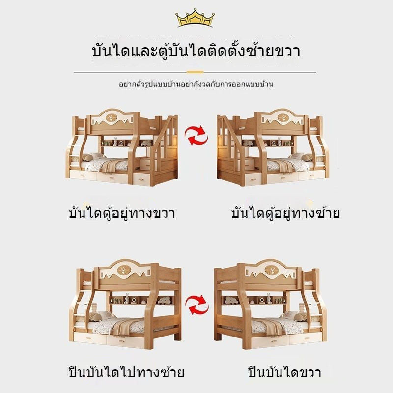 Katil Dua Lapisan Gabungan Tinggi Rendah dan Tinggi Berfungsi untuk Bahagian Atas dan Bawah Kanak-kanak Kayu Ceri Padu