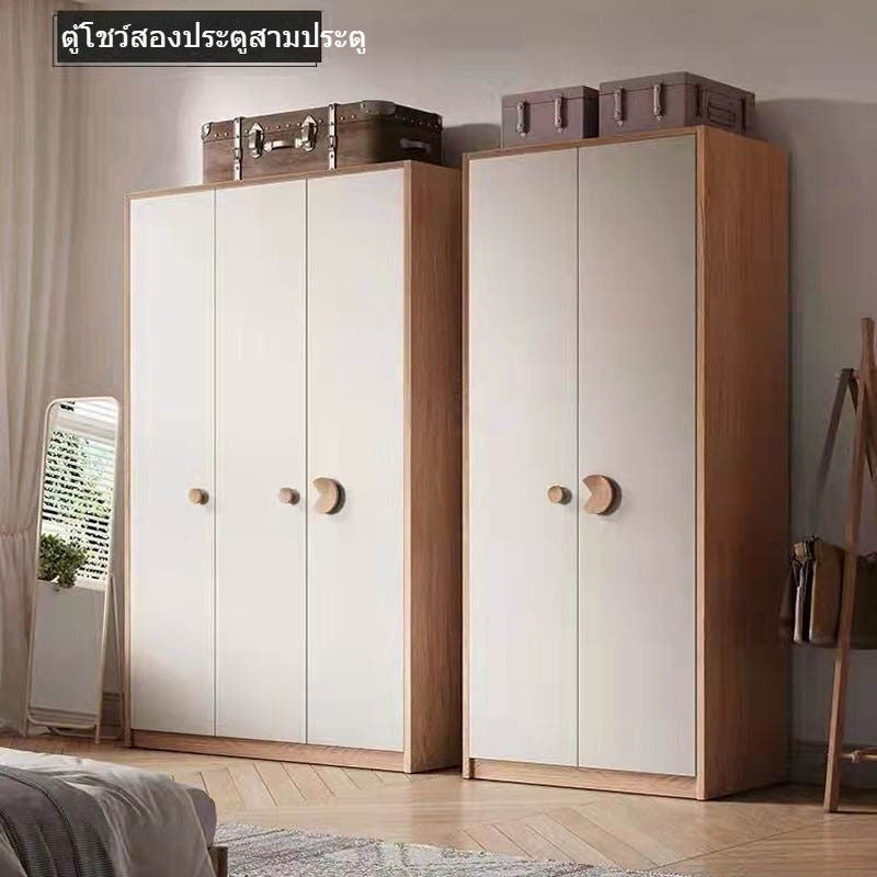 Bilik Tidur Rumah Moden Ringkas Papan Zarah Kayu Padu Almari Kanak-kanak Gaya Jepun