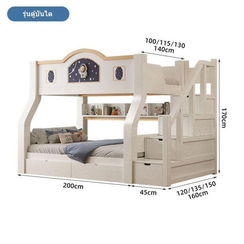 Two-story bunk high-low wooden children's small bed, solid wood, many sizes
