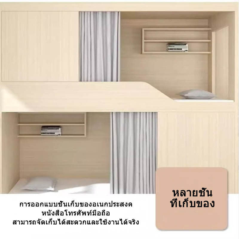 Modern simple, floating bed, upper and lower bunk beds, creative design with drawers.