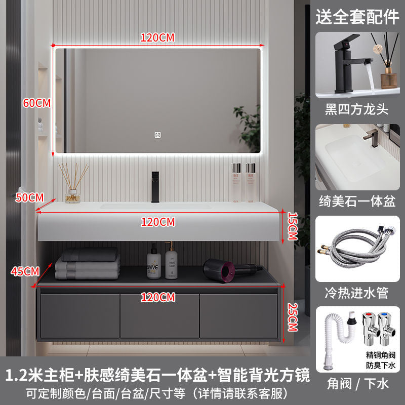 QW- Solid Wood Storage Smart Mirror Cabinet Bathroom Hand Washing Stone