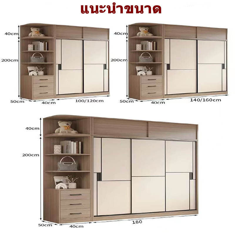 Sliding Door Home Bedroom Solid Wood Wardrobe 1.8m
