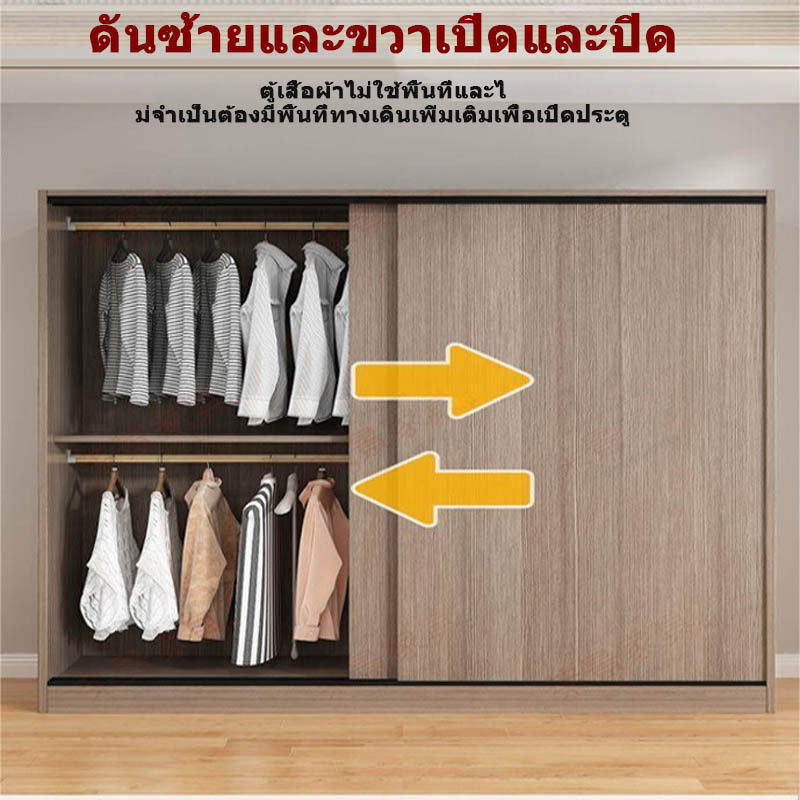 Solid Wood Sliding Door Home Bedroom Modern Simple Storage Cabinet Wardrobe 1.8m